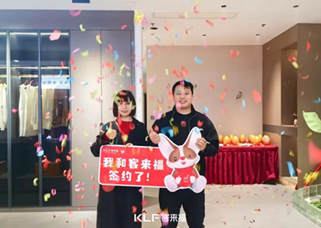 喜簽17單！熱烈祝賀安徽歙縣客來福門店“開門紅”品牌日活動(dòng)捷報(bào)頻傳~