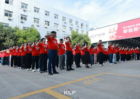 協(xié)同增長(zhǎng) 聚勢(shì)騰飛丨客來福6月啟動(dòng)大會(huì)圓滿召開！
